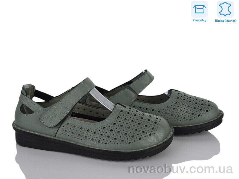 Туфлі Pryama Vigoda 4473-YK0026-11