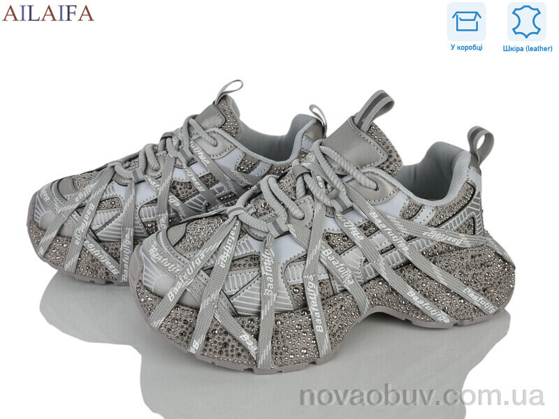 Кросівки Ailaifa 8869 grey