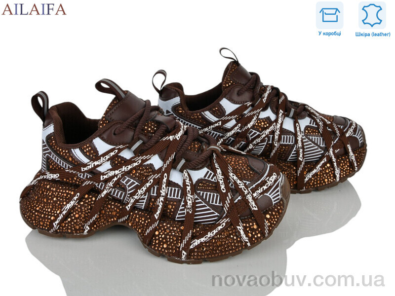 Кросівки Ailaifa 8869 brown