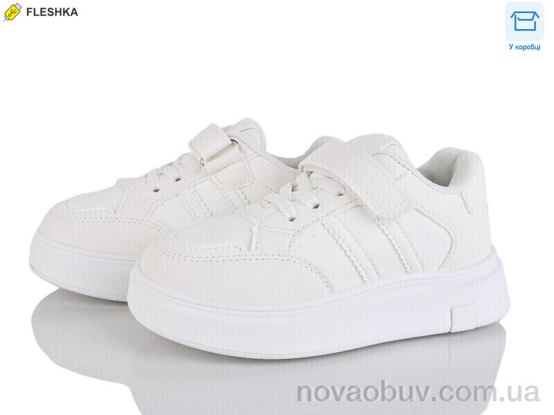 Кросівки Clibee kids LB1185-4