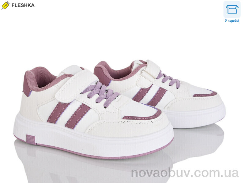 Кросівки Clibee kids LB1186-2