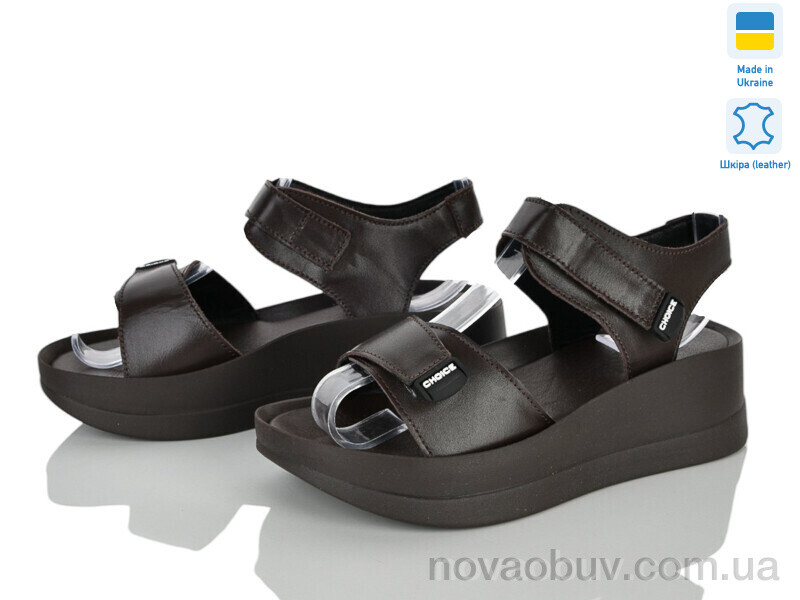 Босоніжки Ailinda 9606-6
