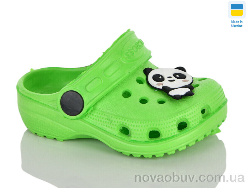 Крокси Lot Shoes H1 зелений