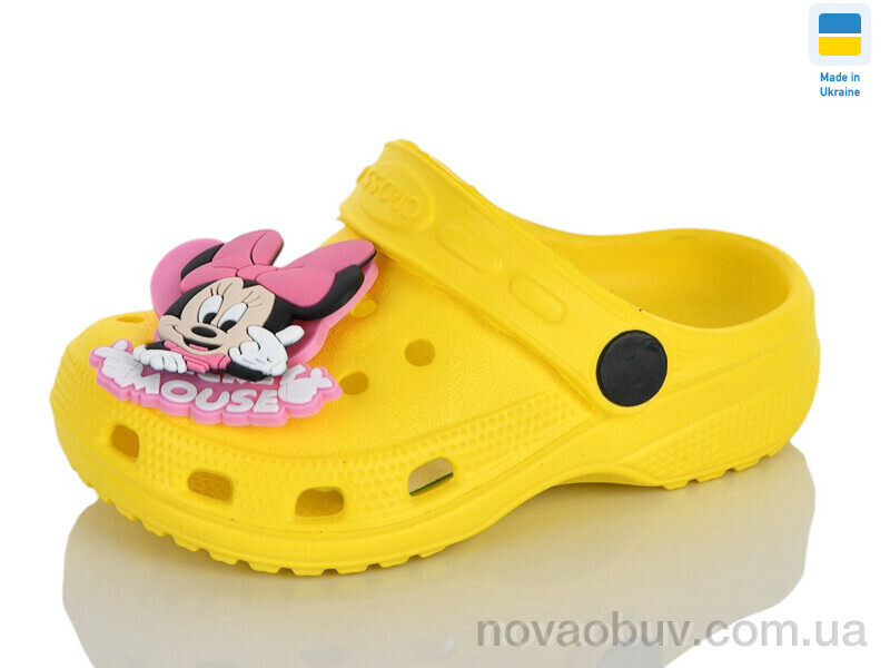 Крокси Lot Shoes H3KD жовтий