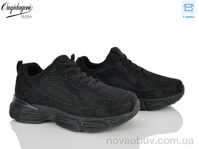 Кросівки Dageni C98025-1