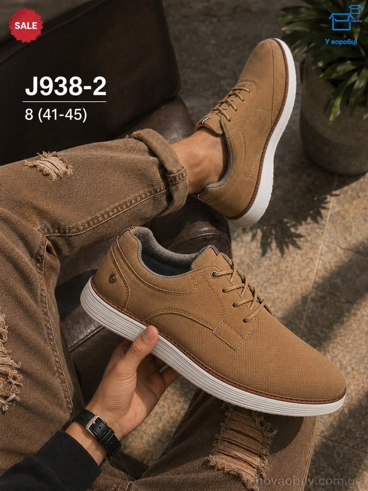 Кросівки Захар-Gold J938-2