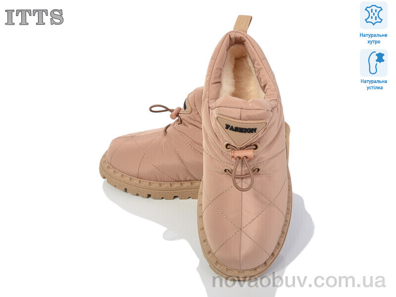 Дутики ITTS R5 camel