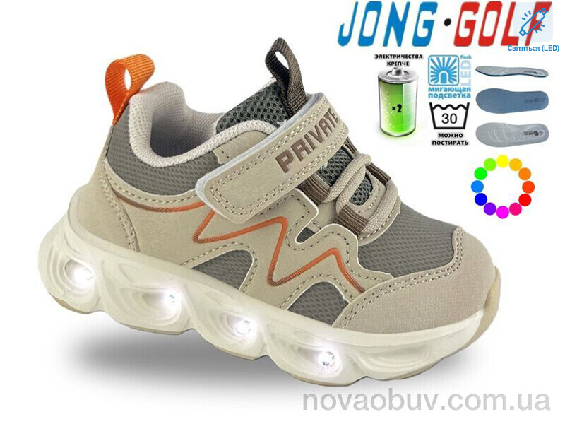 Кросівки Jong Golf B12007-3 LED