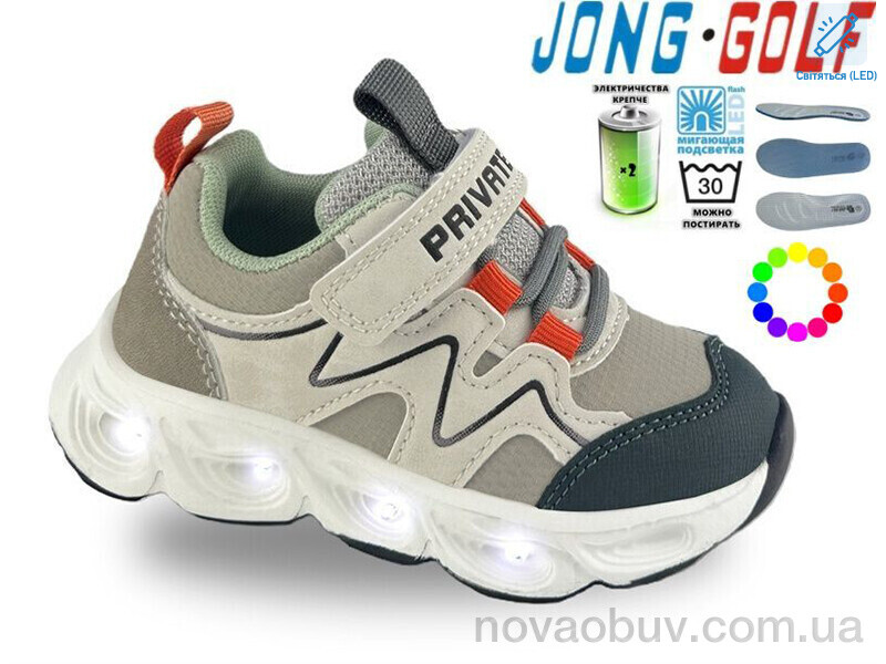 Кросівки Jong Golf B12007-18 LED