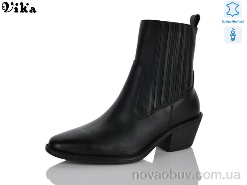 Черевики VIKA-Limani D606-11