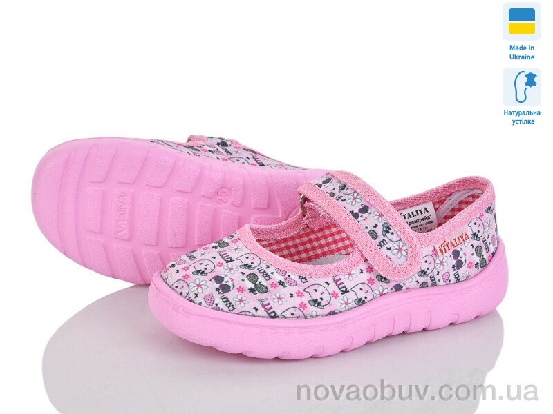 Капці LiBang Vitaliya Д4 рожевий