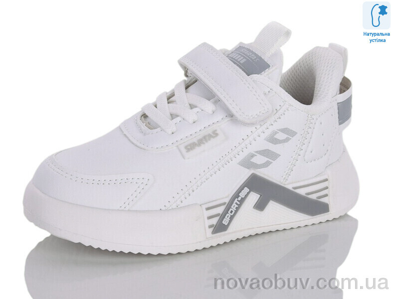 Кросівки Xifa kids 10857A