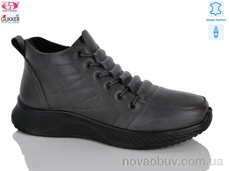 Черевики Gukkcr DB4207