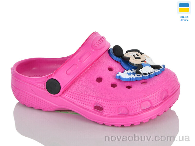 Крокси Lot Shoes H3KD малина