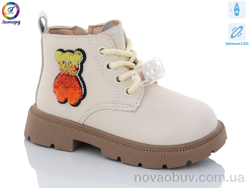 Черевики Леопард M8602 beige LED