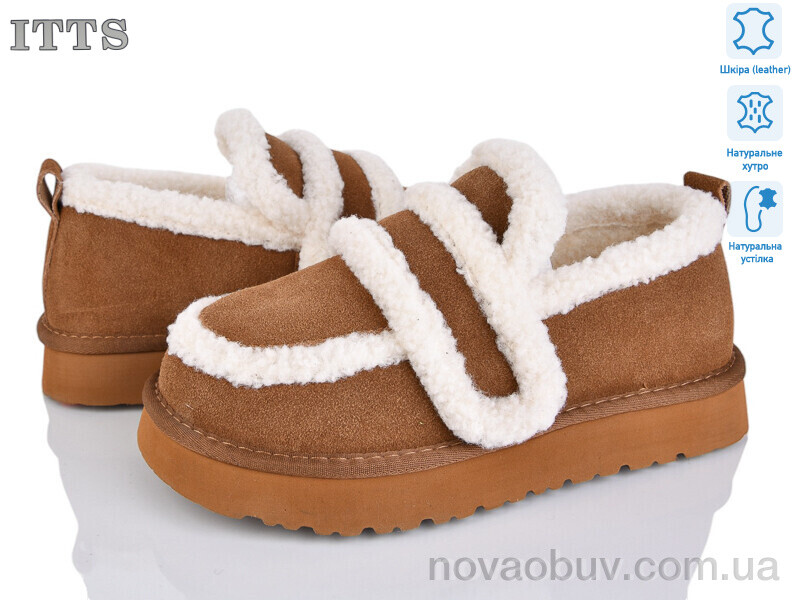 Уги ITTS 5269-45