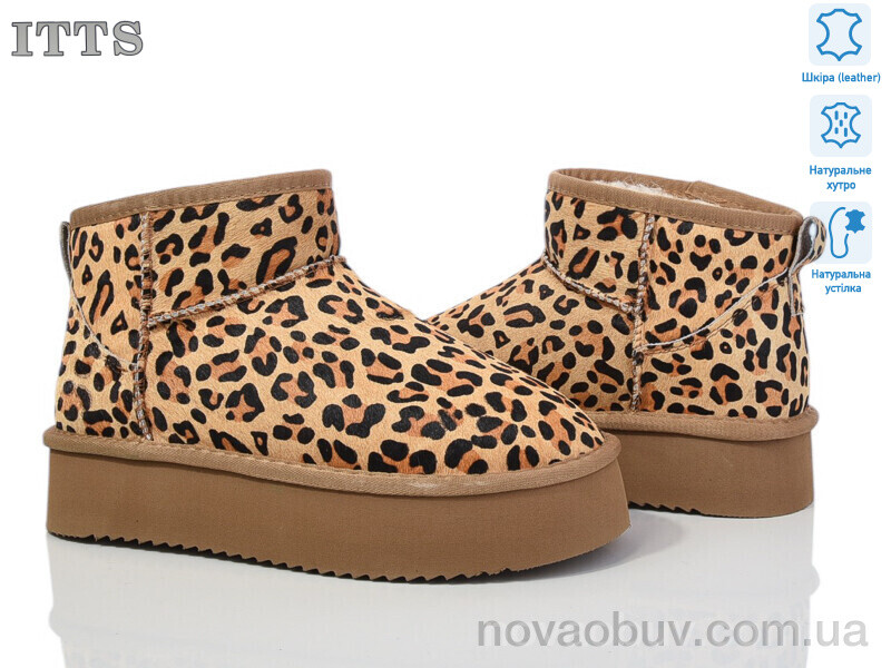 Уги ITTS A1805