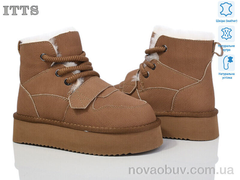 Черевики ITTS A1806B