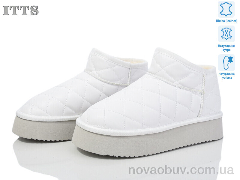 Уги ITTS 559-4