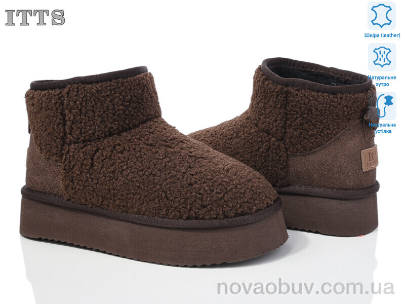 Уги ITTS A1707-4