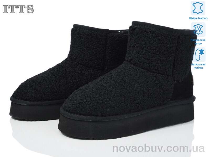 Уги ITTS A1708-1