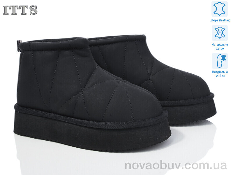 Уги ITTS A1706-1A