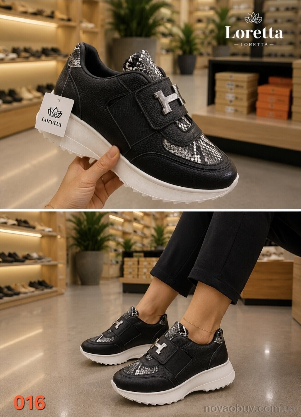 Кросівки Захар-Gold 016
