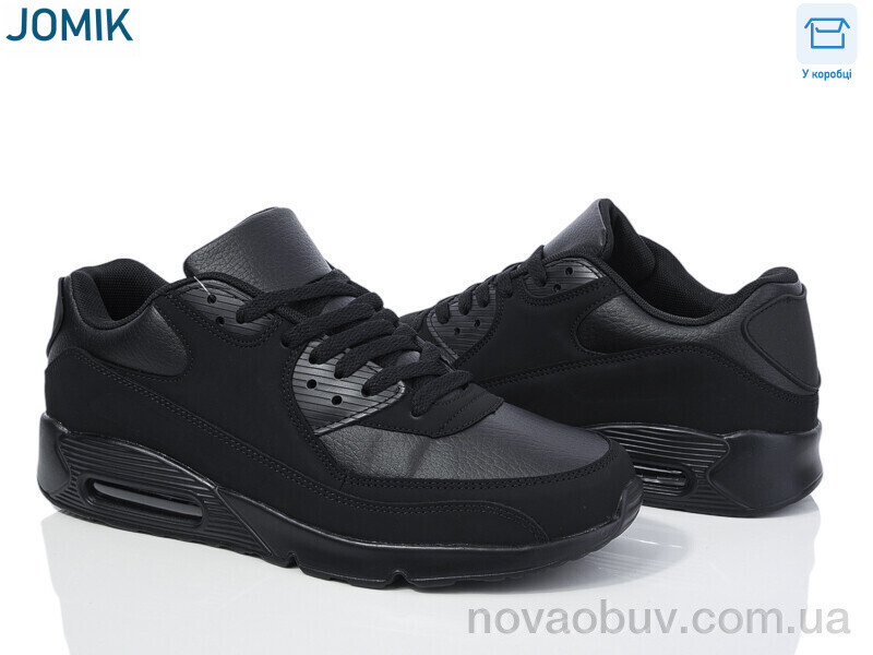 Кросівки YZY U8828-10