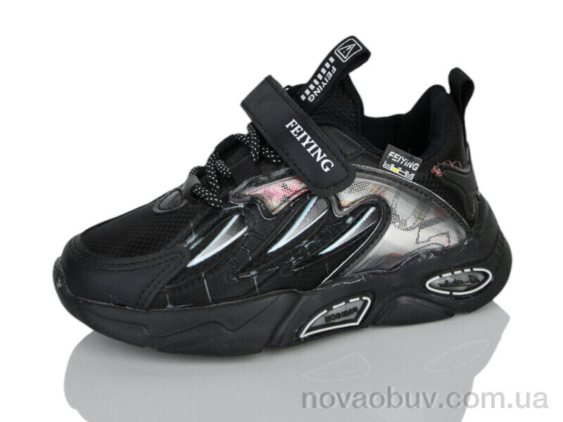 Кросівки Xifa kids XXF02-263-1