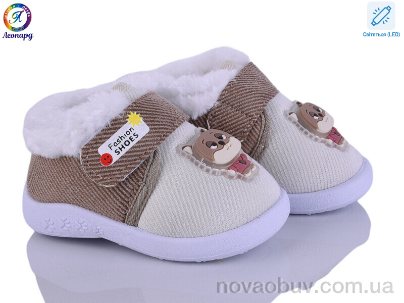 Пінетки Леопард 903 beige LED