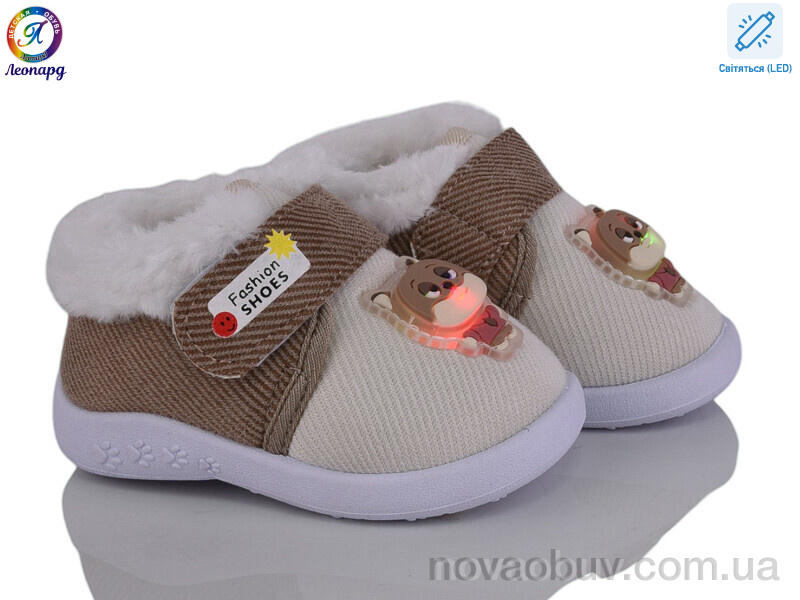 Пінетки Леопард 903 beige LED