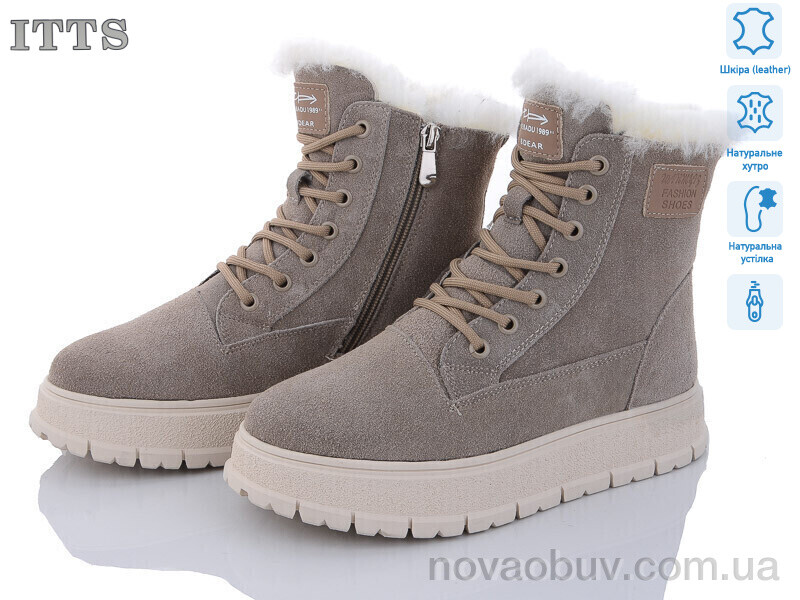 Черевики ITTS H91C