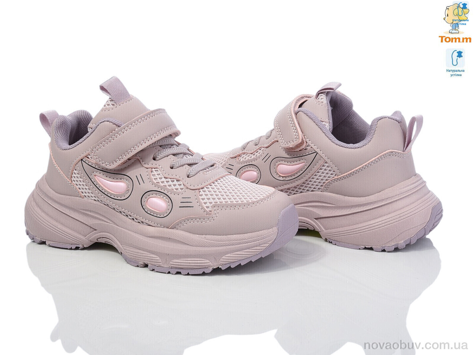 Кросівки Ok Shoes 51012B