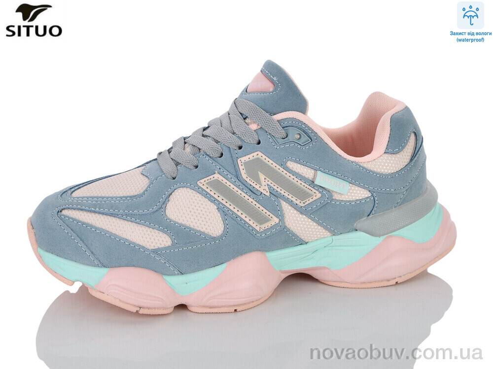 Кросівки Situo 8709-8 waterproof
