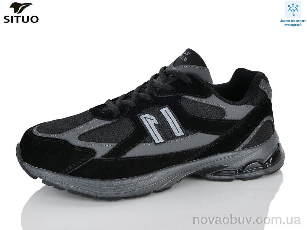 Кросівки Situo 9703-1 waterproof