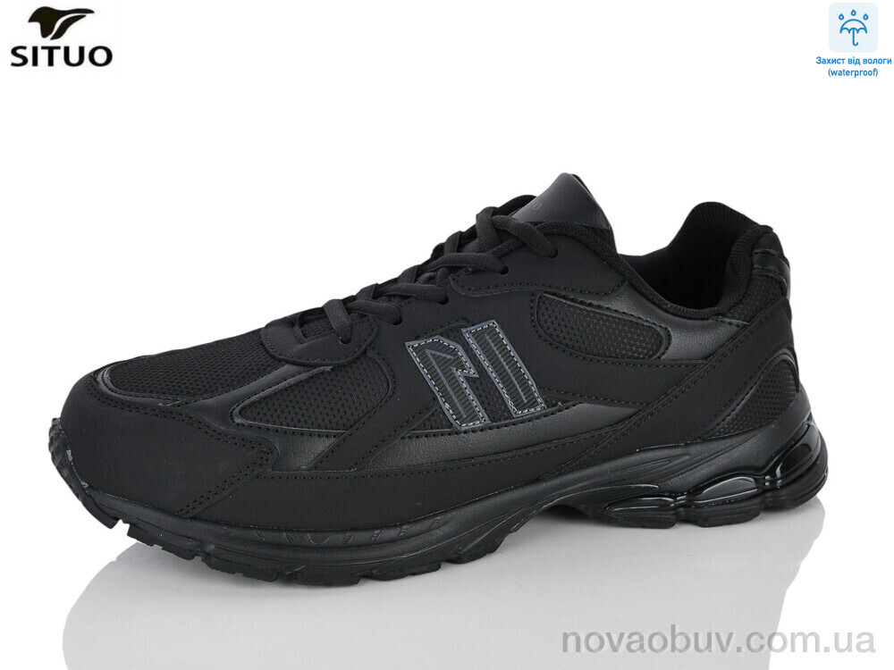 Кросівки Situo 9703-2 waterproof