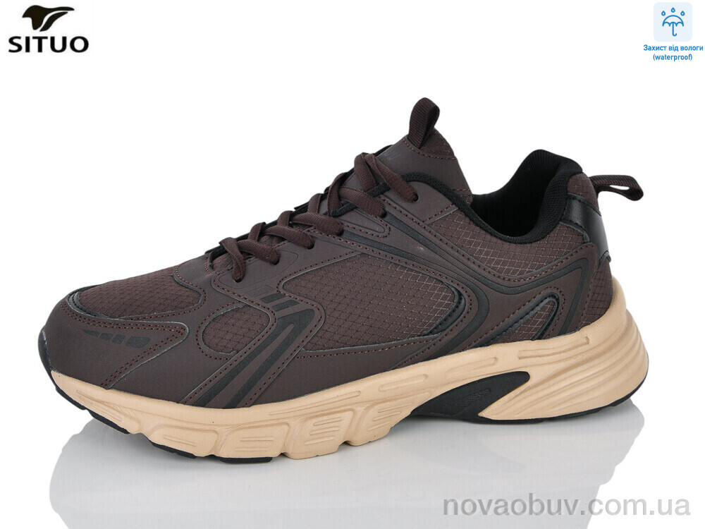 Кросівки Situo 9701-9 waterproof