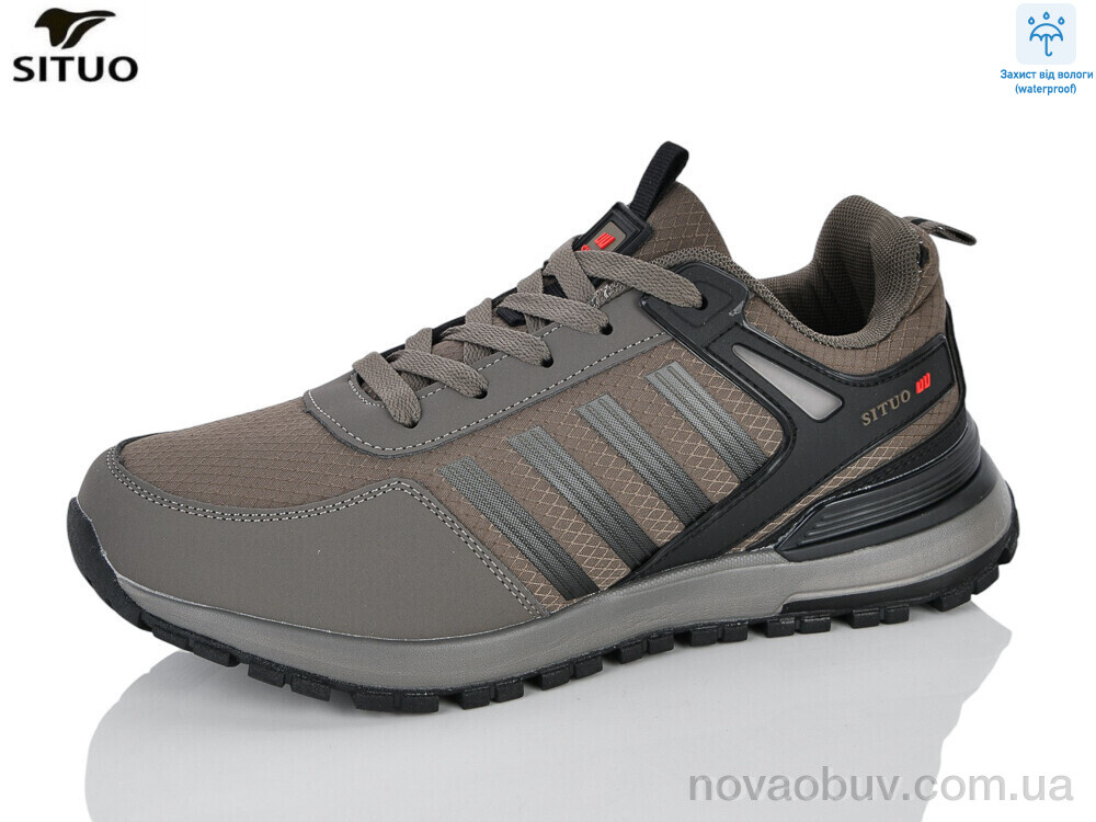 Кросівки Situo 9705-5 waterproof