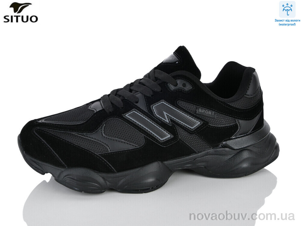 Кросівки Situo 9709-1 waterproof