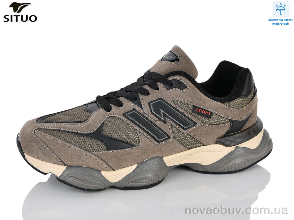 Кросівки Situo 9709-5 waterproof