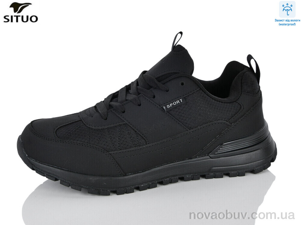 Кросівки Situo 999-1 waterproof