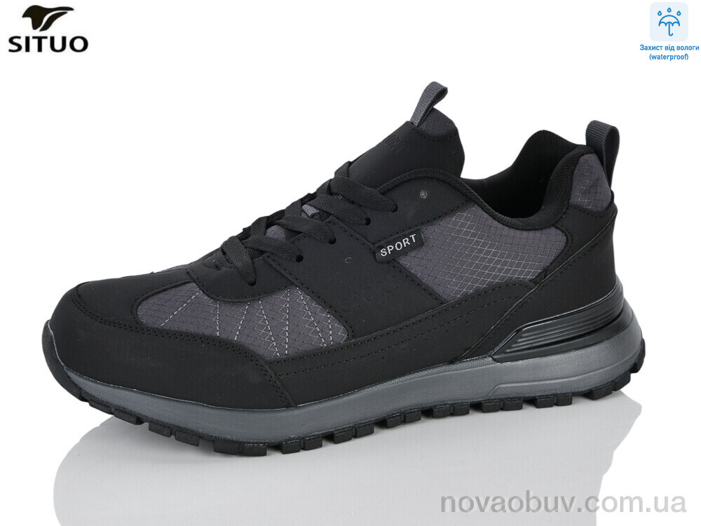 Кросівки Situo 999-4 waterproof