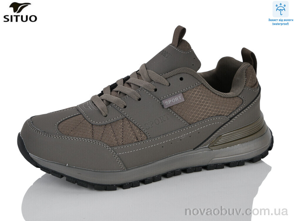 Кросівки Situo 999-5 waterproof