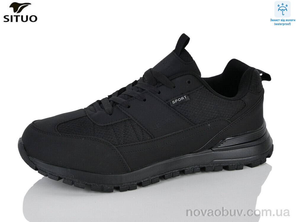 Кросівки Situo 199-1 waterproof