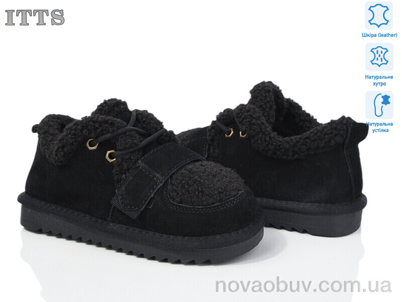Черевики ITTS 7830