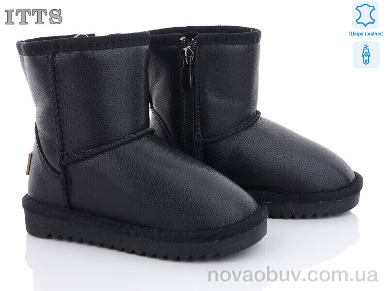 Уги ITTS 7002-6