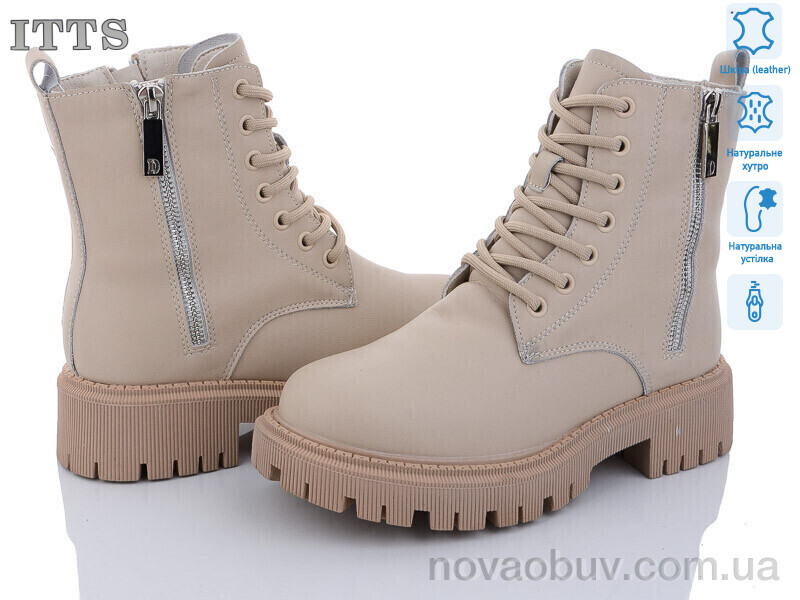 Черевики ITTS AK97-8 beige