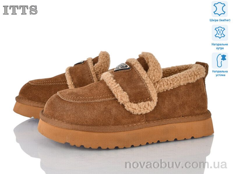 Уги ITTS 5275-45