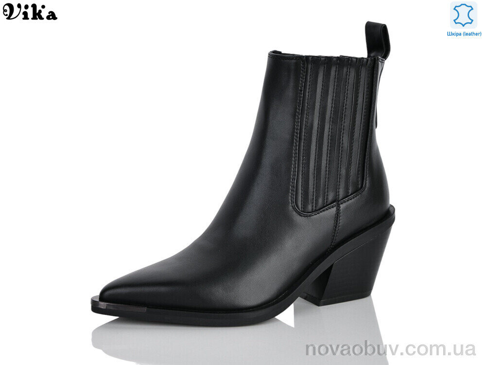 Черевики VIKA-Limani X500-41