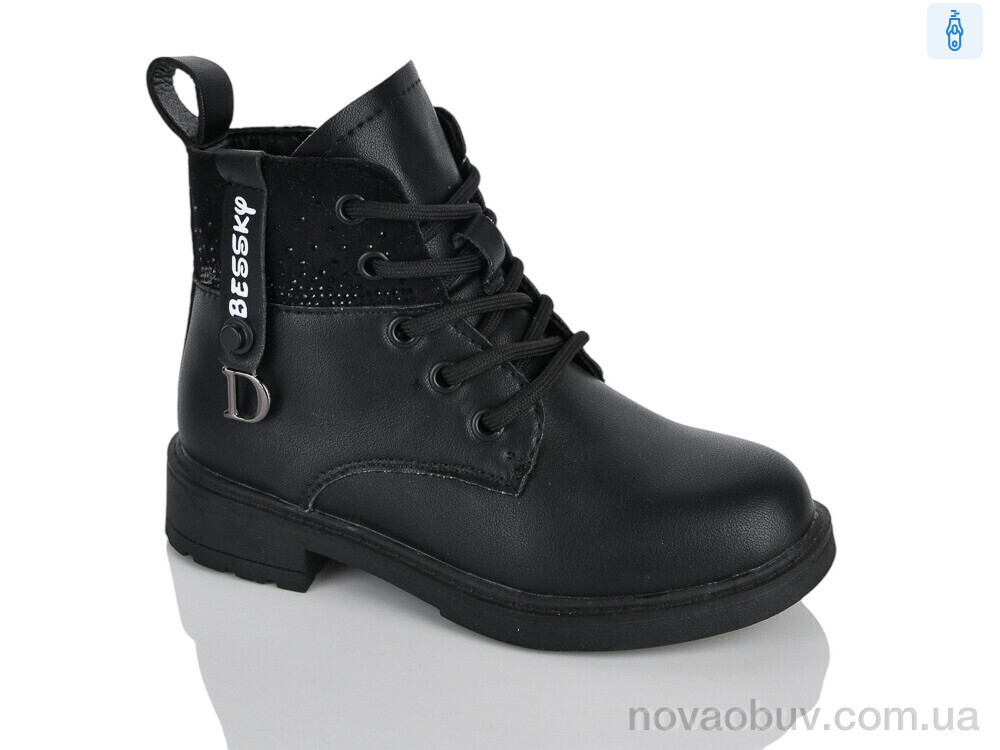 Черевики Xifa kids XXF02-1276-1B